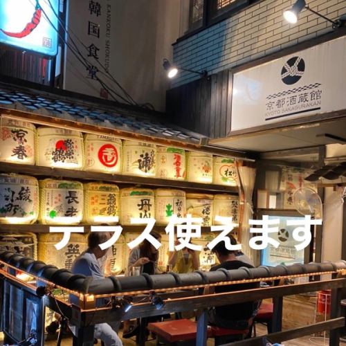 A shop where you can enjoy lunch