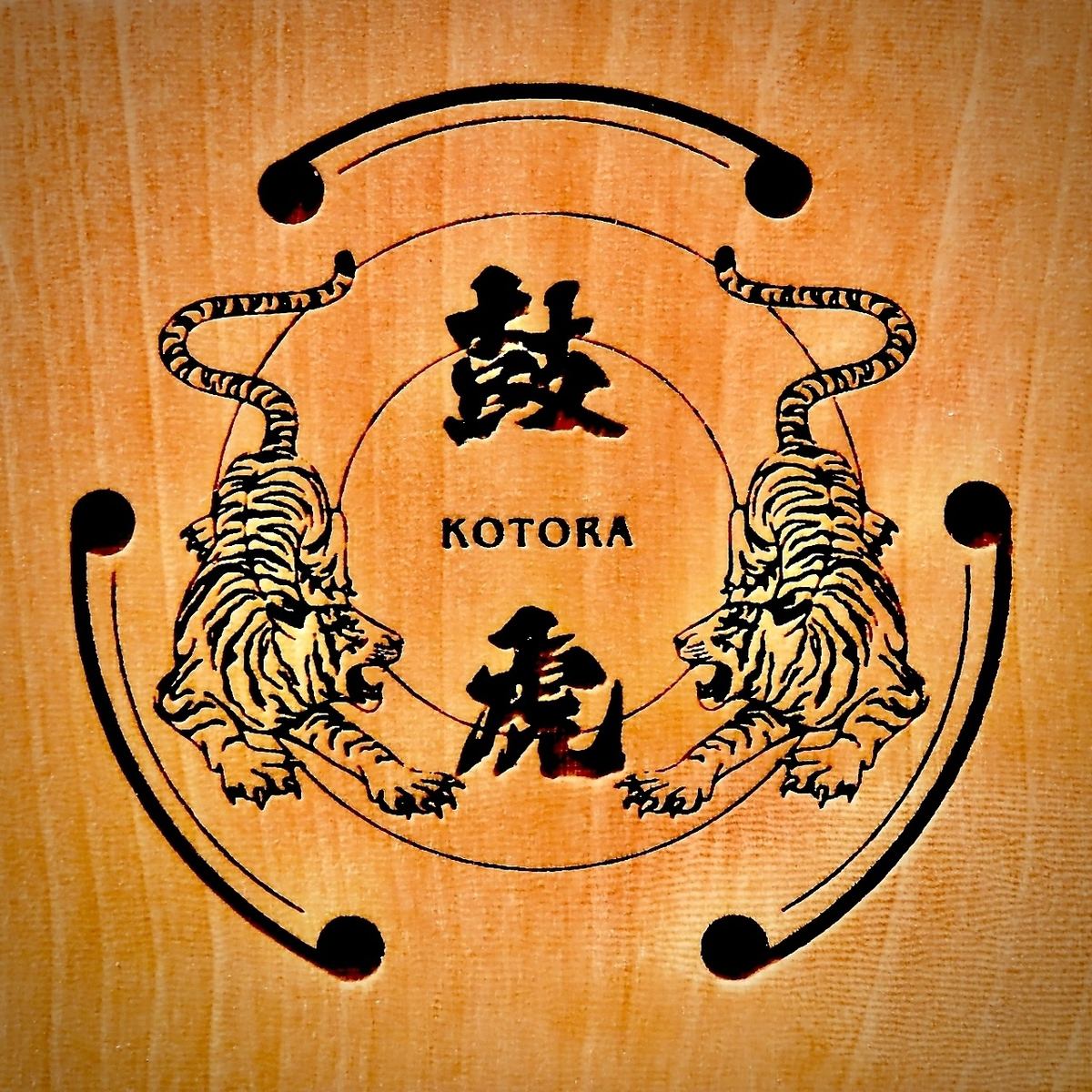德岛/德岛站/两国/无限畅饮/烤鸡肉串/串烧/烤肉串/宴会/公司宴会/娱乐/女生聚会/约会