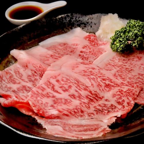 阿波牛の焼きシャブ