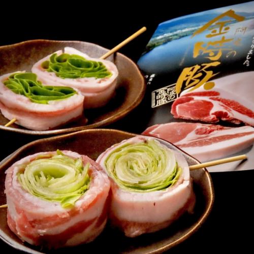 種類豊富な野菜巻きは、仕入れ困難な徳島県産の【金時豚】を使用しております。見映えもボリュームも◎