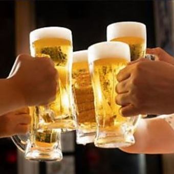 【21시 이후 한정!!】 좋아하는 요리와 함께 ♪ 생맥주가있는 단품 음료 무제한 2H2500 엔 → 2000 엔 (세금 포함)