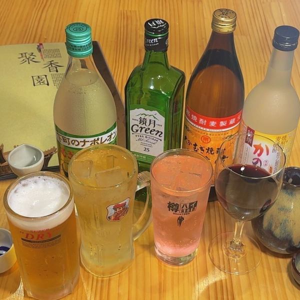 【コースじゃなくてもOK◎】単品飲み放題120分1850円(税込)でご提供！