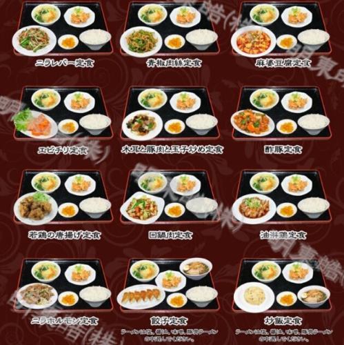 Various set meals