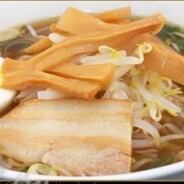soy source ramen