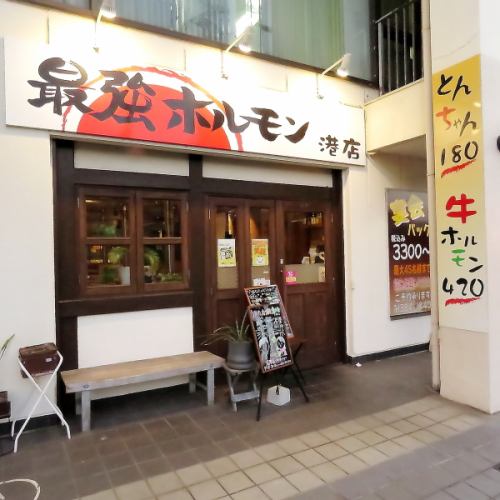 2019年7/1NEW OPEN☆