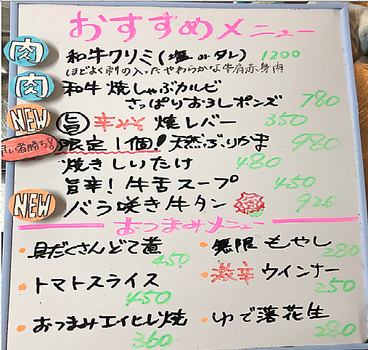 都度変わる♪おすすめメニュー