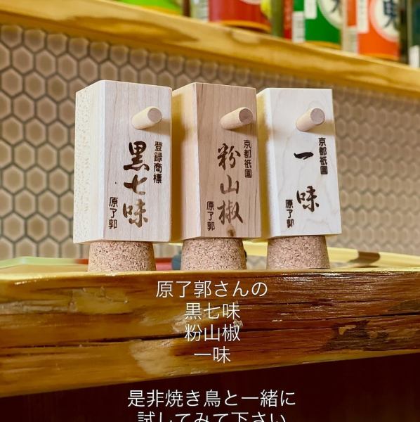 距離がぐっと縮まる特等席。ライブ感溢れるカウンターで、大人のデートを。職人の手捌きと炎の輝きが、二人の会話を彩ります。美酒と絶品料理を分かち合い、記憶に残る一夜をお過ごしください。