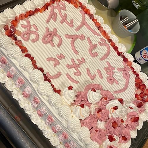 成人式宴会大歓迎