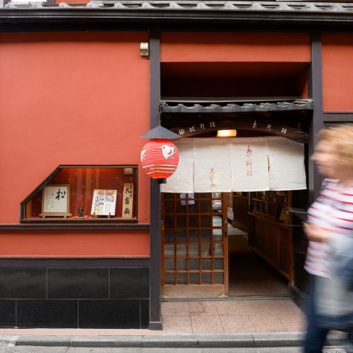 A Japanese house that is over 140 years old