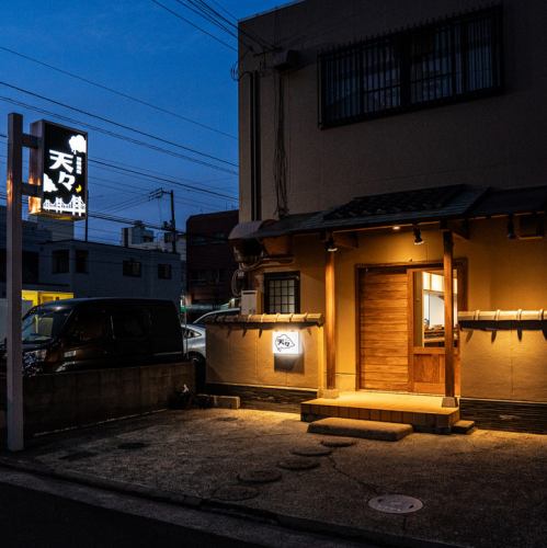 和をベースにした外観