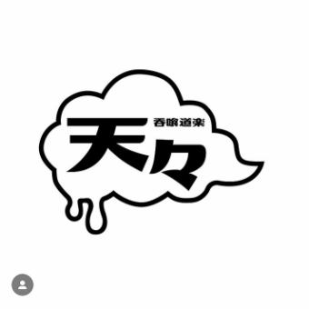 【期間限定企画】天々の串天食べ放題コース♪飲み放題付き♪