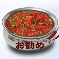 【推薦】Chicken tikka masala（中辣）/chicken korma