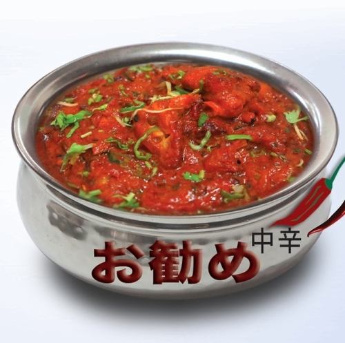 【推薦】Chicken tikka masala（中辣）/chicken korma