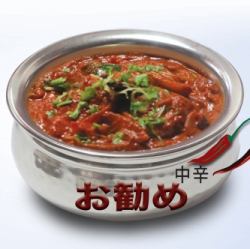 【お勧め】マトンマサラカレー（中辛）