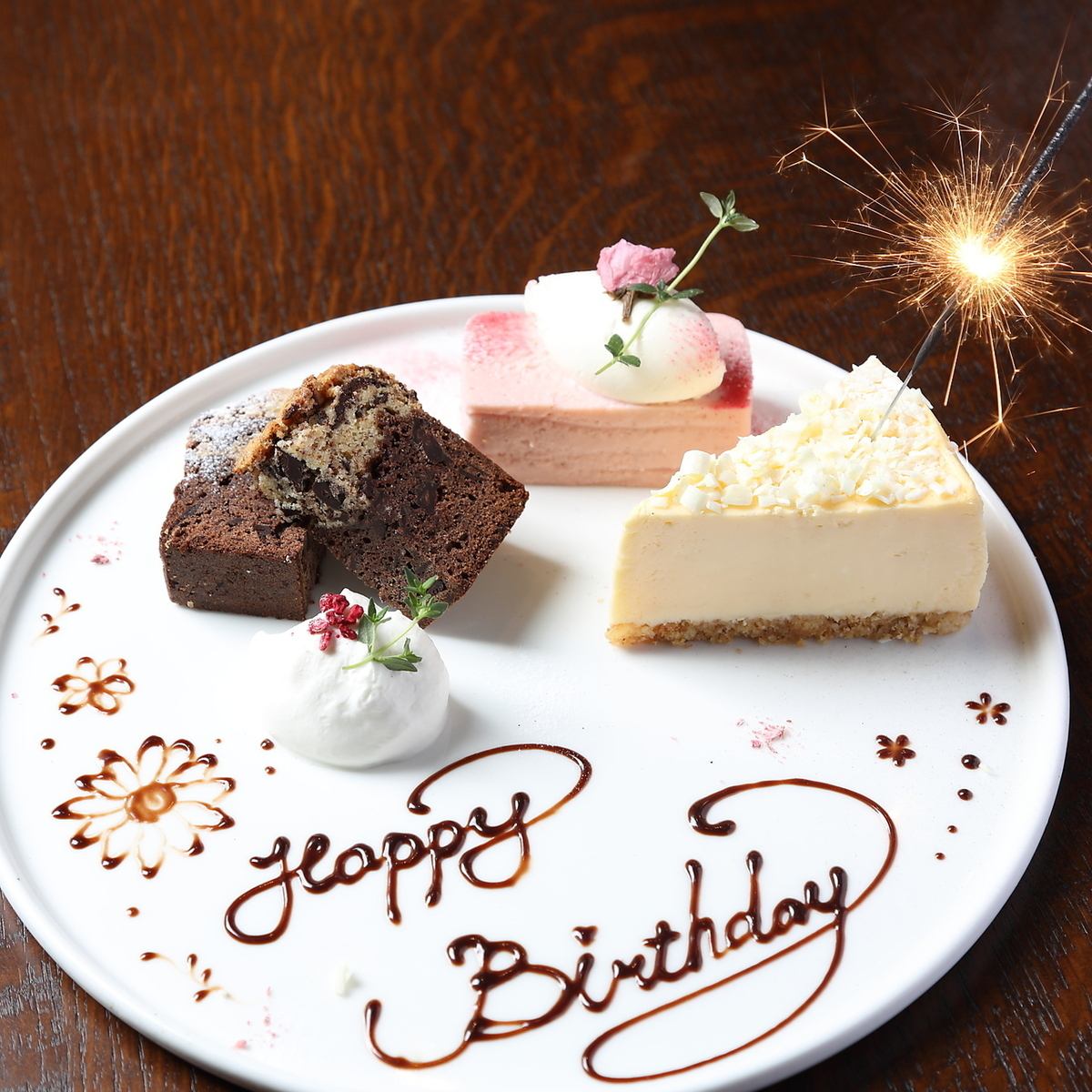誕生日や記念日におすすめ！