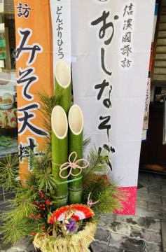 あけましておめでとうございます