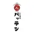 【喫煙可・居酒屋】韓国大衆酒場 手仕込焼売 飲み放題 屋台酒場バッテン神田西口店
