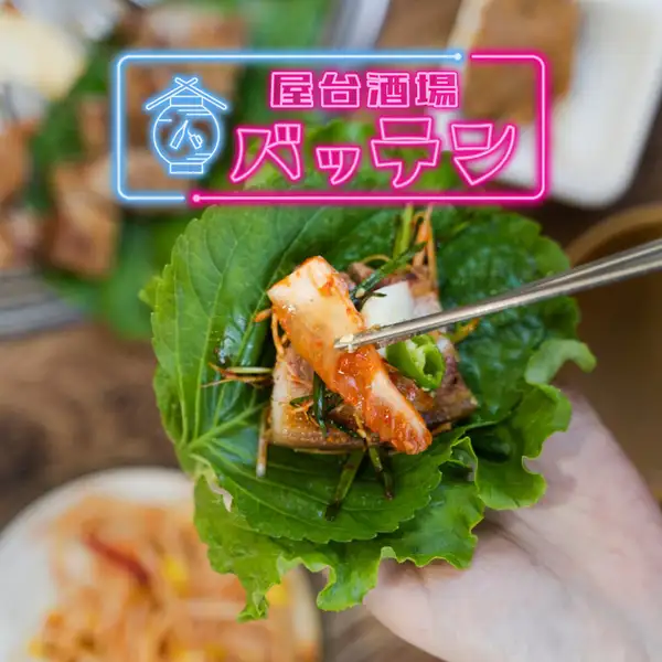 野菜やニンニク、キムチ、サンジャン(韓国の味噌ダレ)など、個人の好みに応じた自由度の高い食事が可能♪