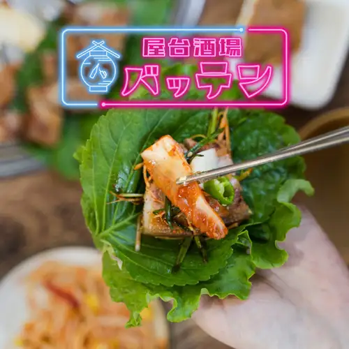 野菜やニンニク、キムチ、サンジャン(韓国の味噌ダレ)など、個人の好みに応じた自由度の高い食事が可能♪