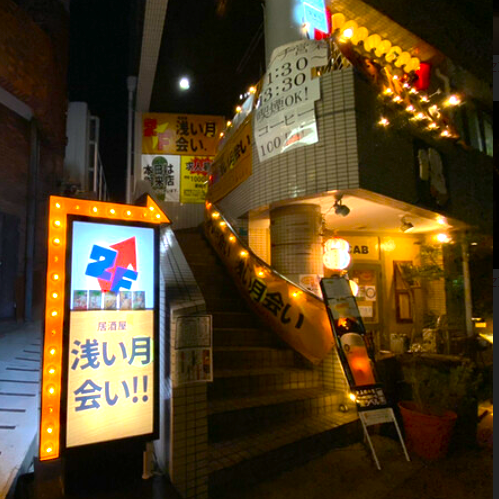 大阪城北詰駅徒歩1分♪