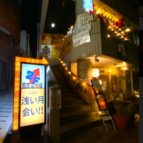 大阪城北詰駅徒歩1分の好立地◎