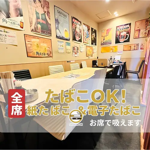 <p>駅から徒歩数分のアクセス良好な和食居酒屋◎店内はカジュアルで温かみのある雰囲気です★宴会や貸切にも対応可能です！少人数から大人数まで、ご予算やご要望に応じて柔軟にお応えしますので、お気軽にご相談ください♪</p>