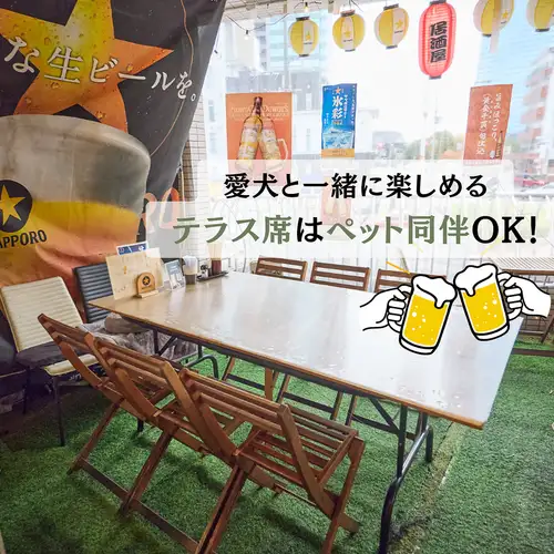 <p>【ペットOK】大阪城を望む開放的なテラス席で乾杯！圧倒的なロケーションを誇るテラス席は、ワンちゃんとの同伴もOK！お散歩途中のサク飲みから、テラスで楽しむ冷えたビールまで、幅広いシーンでご利用いただけます。最高の景色と美味しいお酒を、大切な方や愛犬と一緒にご堪能ください。</p>
