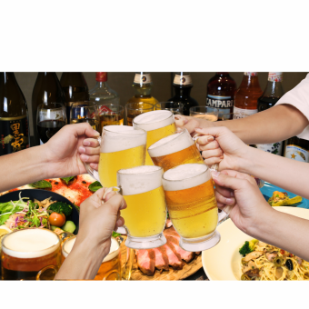 【생맥주 뷔페♪】신년회 플랜 5500엔(부가세 포함)