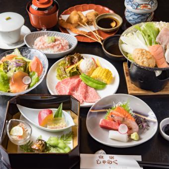 【季節の食材を会席に♪】4500円会席料理コース(税込)★飲み放題付きは6000円※前日までに要予約
