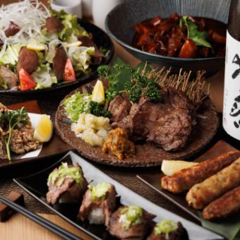 『牛タン特選コース』牛タン炭火焼き・茹でタン・牛タンシチュー含む全9品 3H飲み放題付 5500円