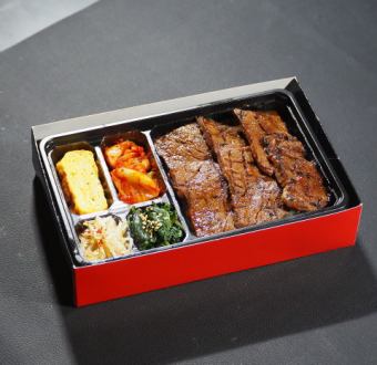 高级烤肉午餐盒