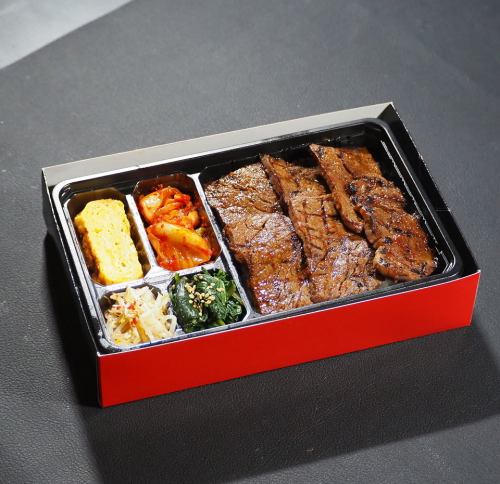 高级烤肉午餐盒
