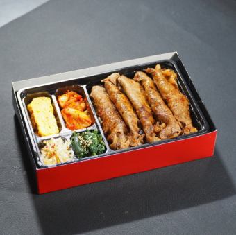 高级烤肉午餐盒