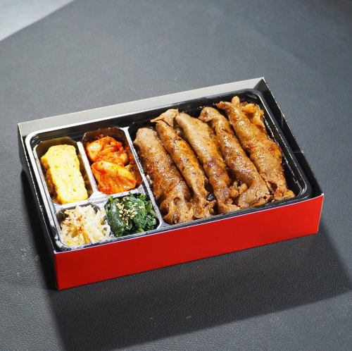 高级烤肉午餐盒
