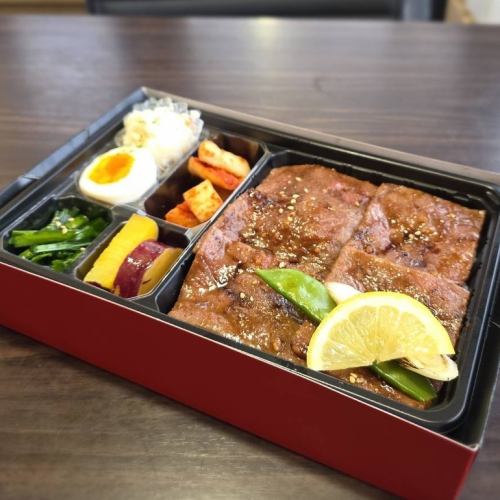 特上焼肉弁当