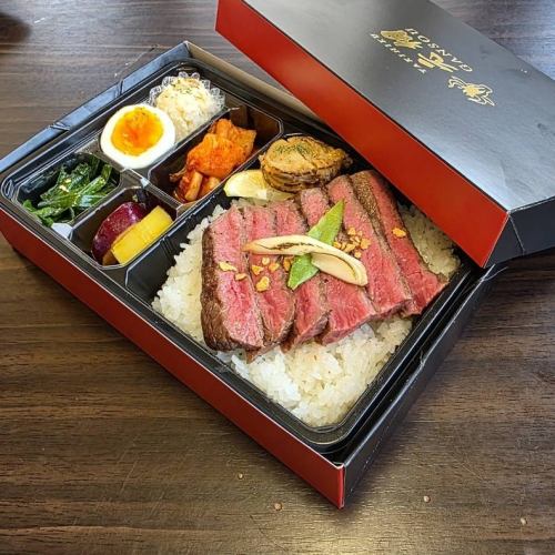 和牛ステーキ弁当（ホタテ入）