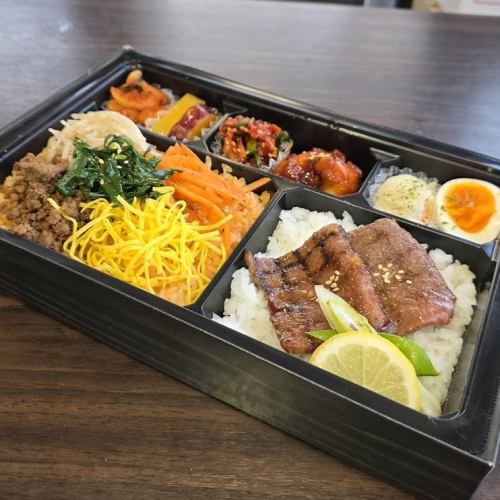 特上焼肉＆ビビンバ弁当