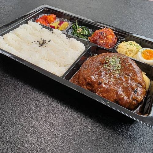 和牛ハンバーグ弁当