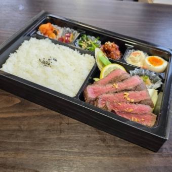 高崎弁当（和牛ステーキ弁当）