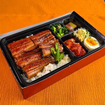 うなぎ（重）弁当