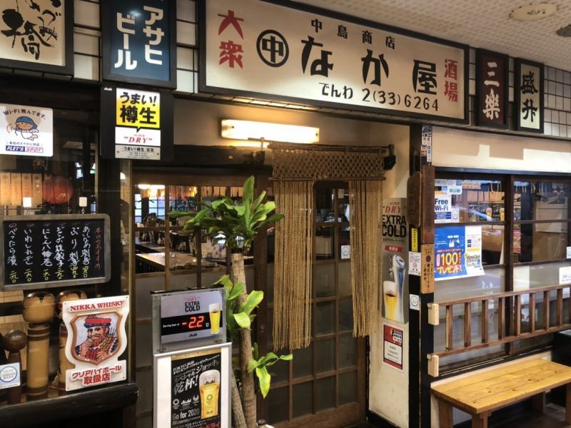 Old-fashioned yokocho izakaya ◎ Please enjoy relaxedly and elephantly ♪ Ebina / Izakaya / Banquet / Farewell party / Welcome party / Bina Yokocho / Lunch / Dinner