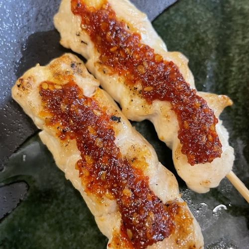 《Standard》Chicken chicken yuzu shichimi