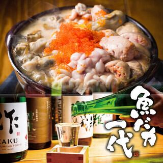 【不道德♪痛風火鍋套餐】☆ 7道菜：7000日圓（含稅）☆ 富含牡蠣、安康魚肝和白魚籽鮮味的痛風火鍋套餐！