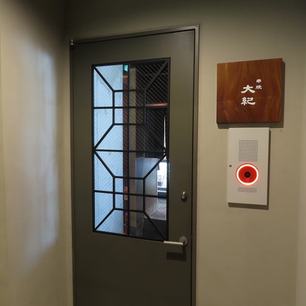 駅から1分という好立地にありながら、都会の喧騒を忘れさせる静寂な佇まい。扉の先に広がるのは、木目調の温もり溢れる大人のための特等席。高級感漂う内装は、特別な日のお食事にも相応しい品格を備えます。心潤す銘酒と共に、夜が更けるまでお寛ぎください。