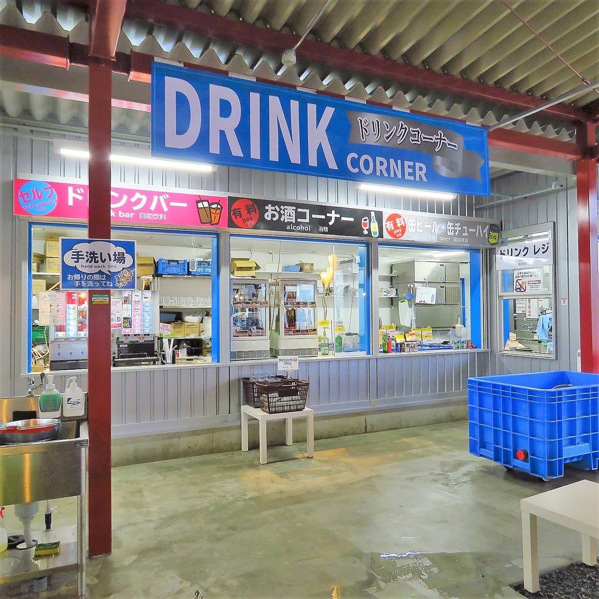 You can enjoy all-you-can-drink for +2200 (tax included)♪