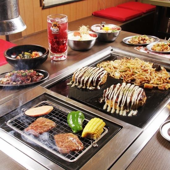 我们提供各种各样的御好烧，烤肉和铁板烧★任食套餐2480日元起