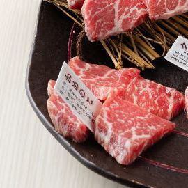 本日の上赤身肉