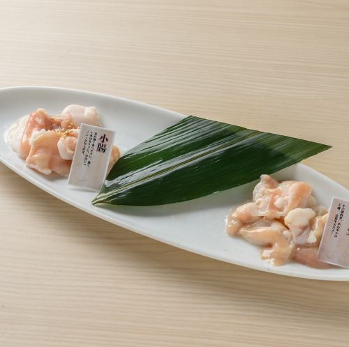 ホルモン盛り合わせ