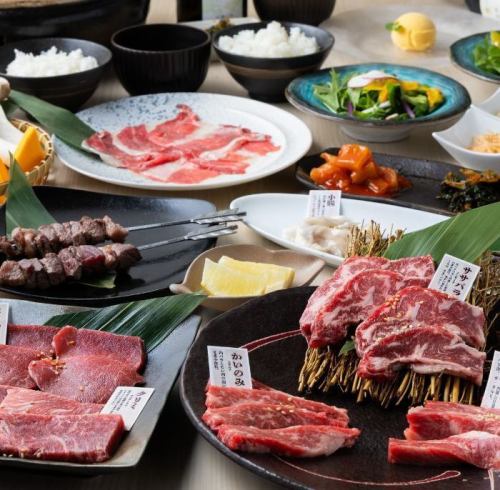 【全6コースをご準備】