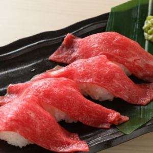 延寿牛コウネの炙り寿司